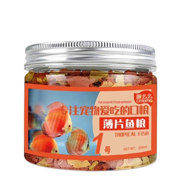 cmomo Tropical Fish Flake Food - Tetra Food Tropical Flakes recension och pris